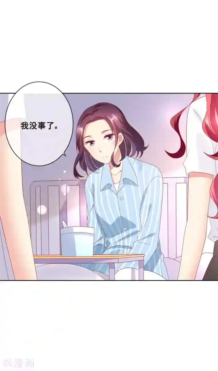 人气同桌是只猫第74话 你是我的，谁都不许抢！