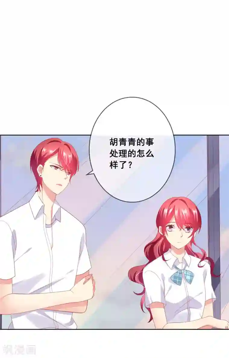 人气同桌是只猫第74话 你是我的，谁都不许抢！