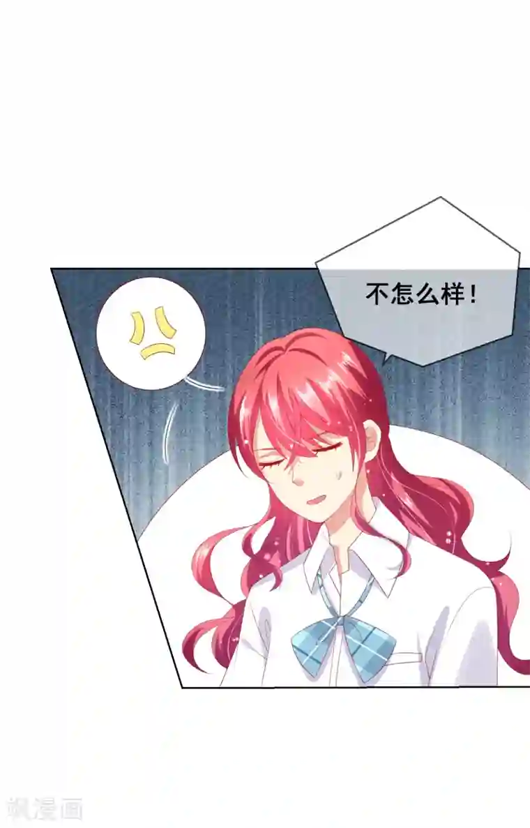 人气同桌是只猫第74话 你是我的，谁都不许抢！