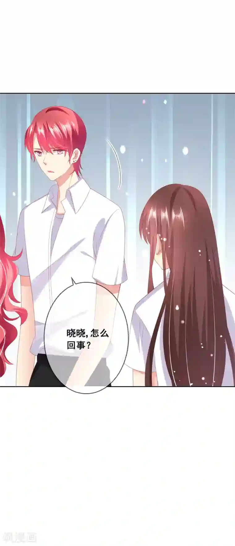 人气同桌是只猫第74话 你是我的，谁都不许抢！