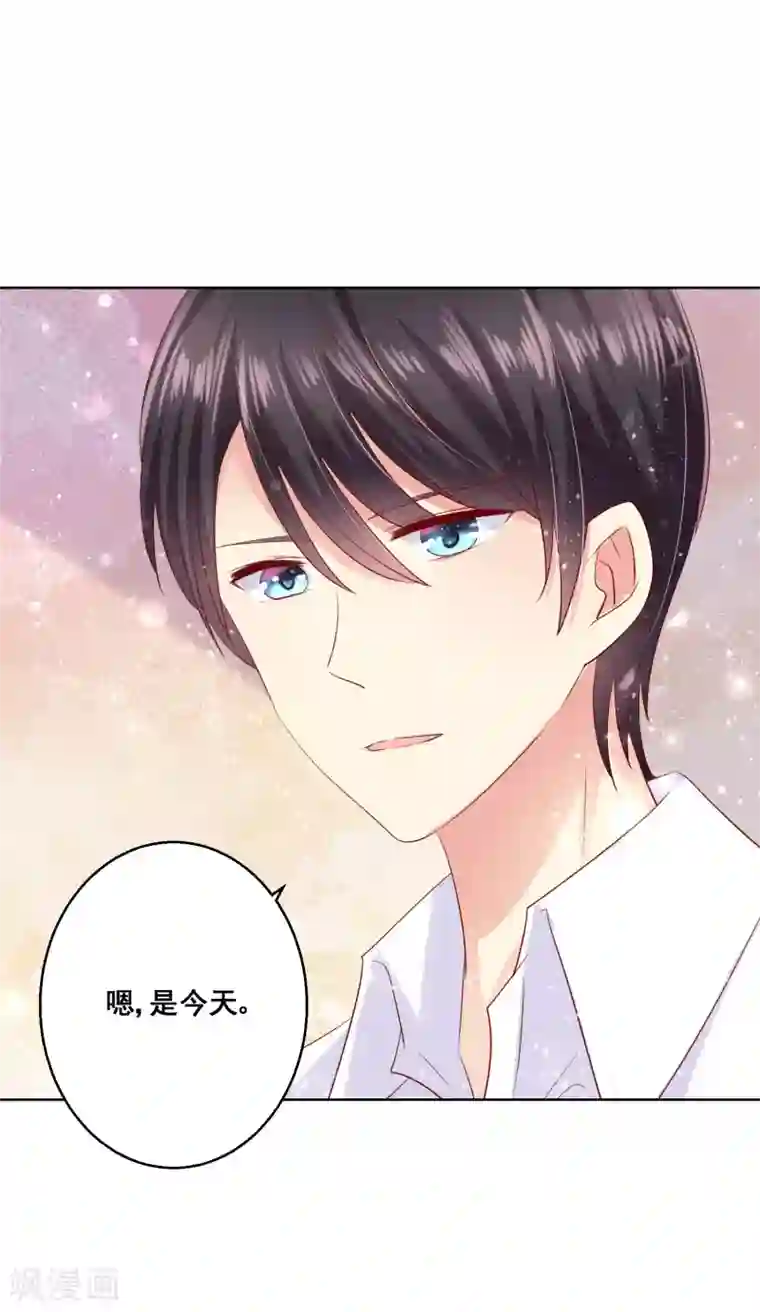 人气同桌是只猫第75话 付暖酒的爸爸