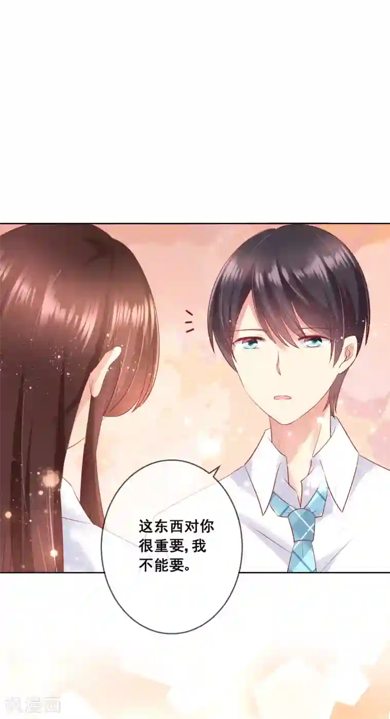 人气同桌是只猫第75话 付暖酒的爸爸