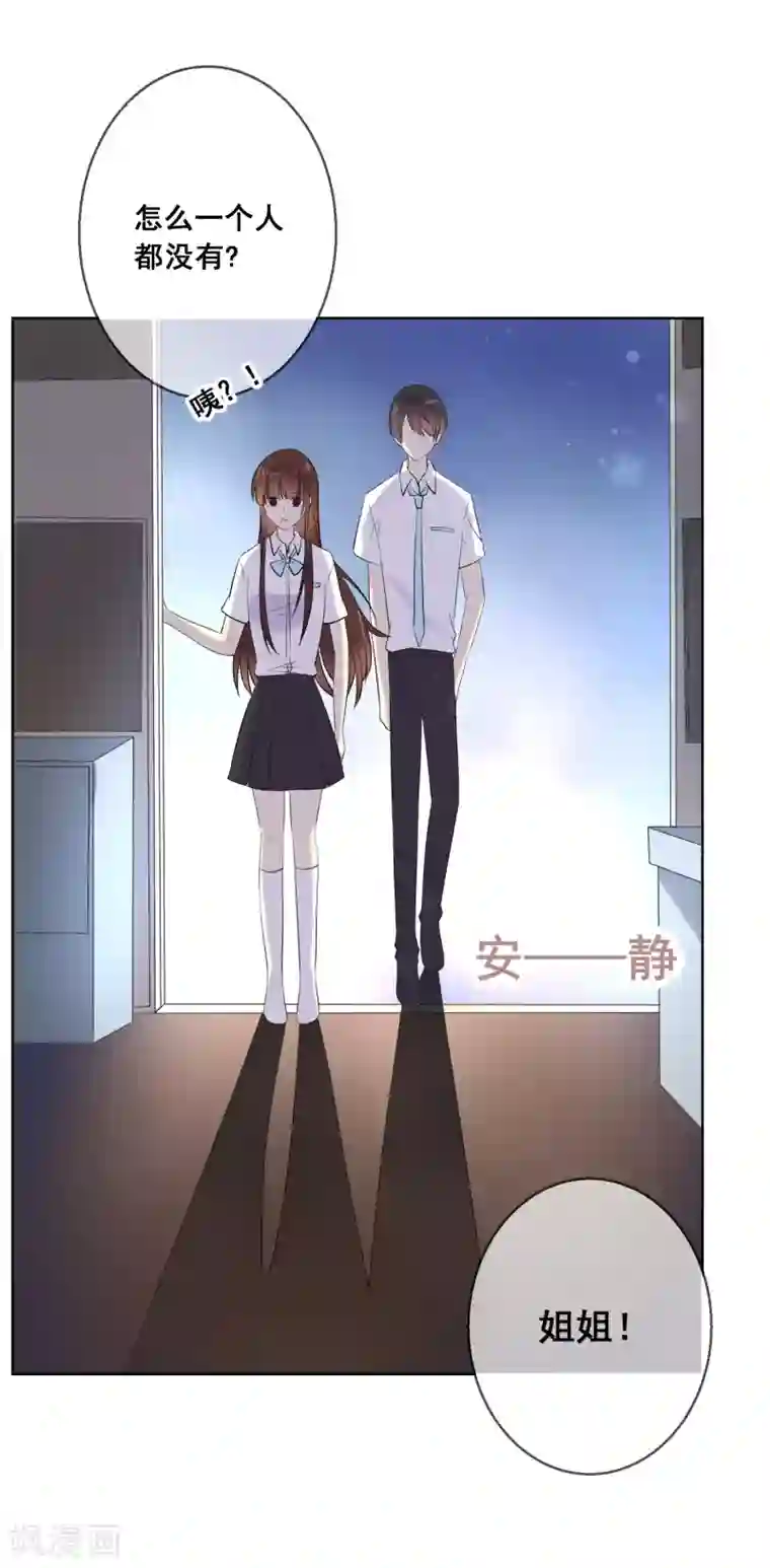 人气同桌是只猫第75话 付暖酒的爸爸