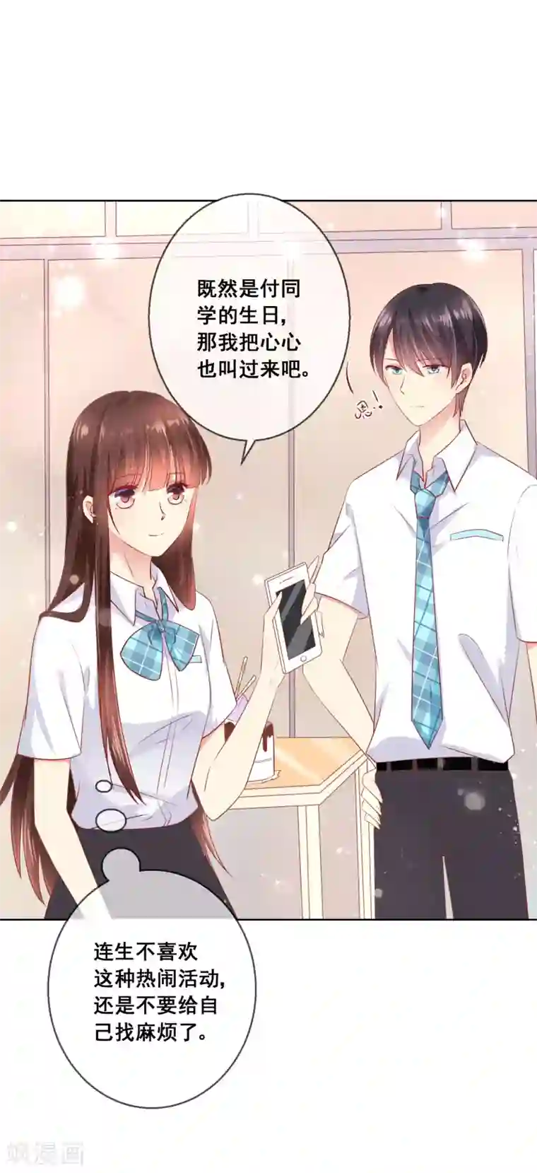 人气同桌是只猫第75话 付暖酒的爸爸