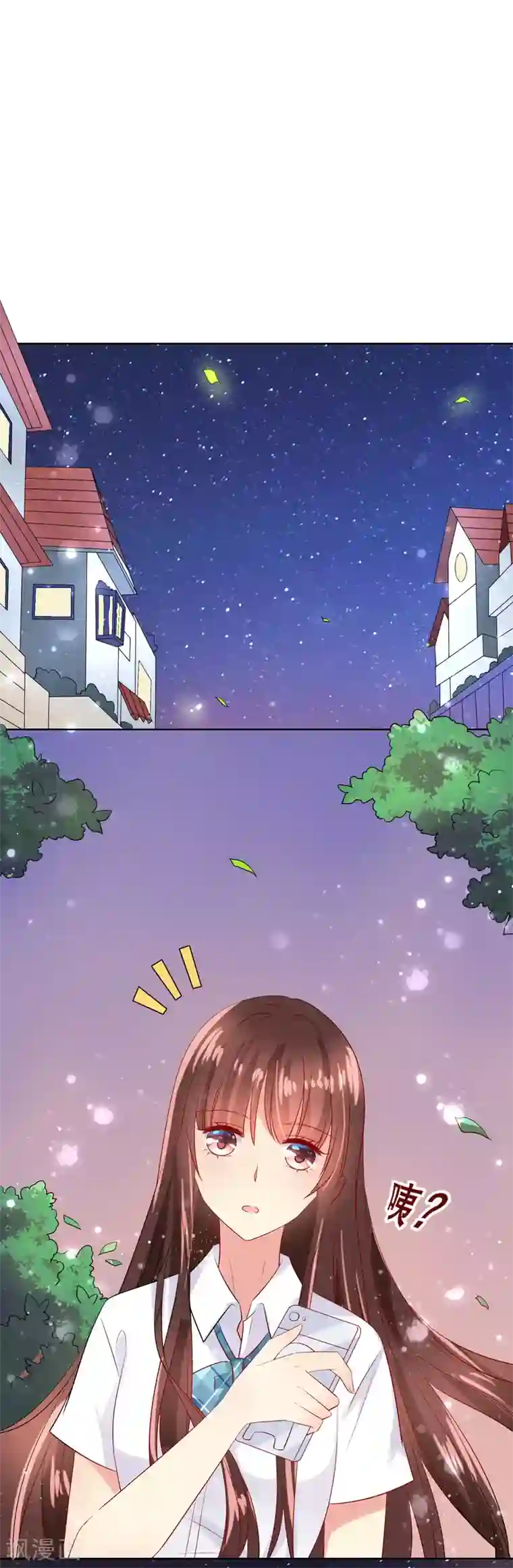 人气同桌是只猫第75话 付暖酒的爸爸