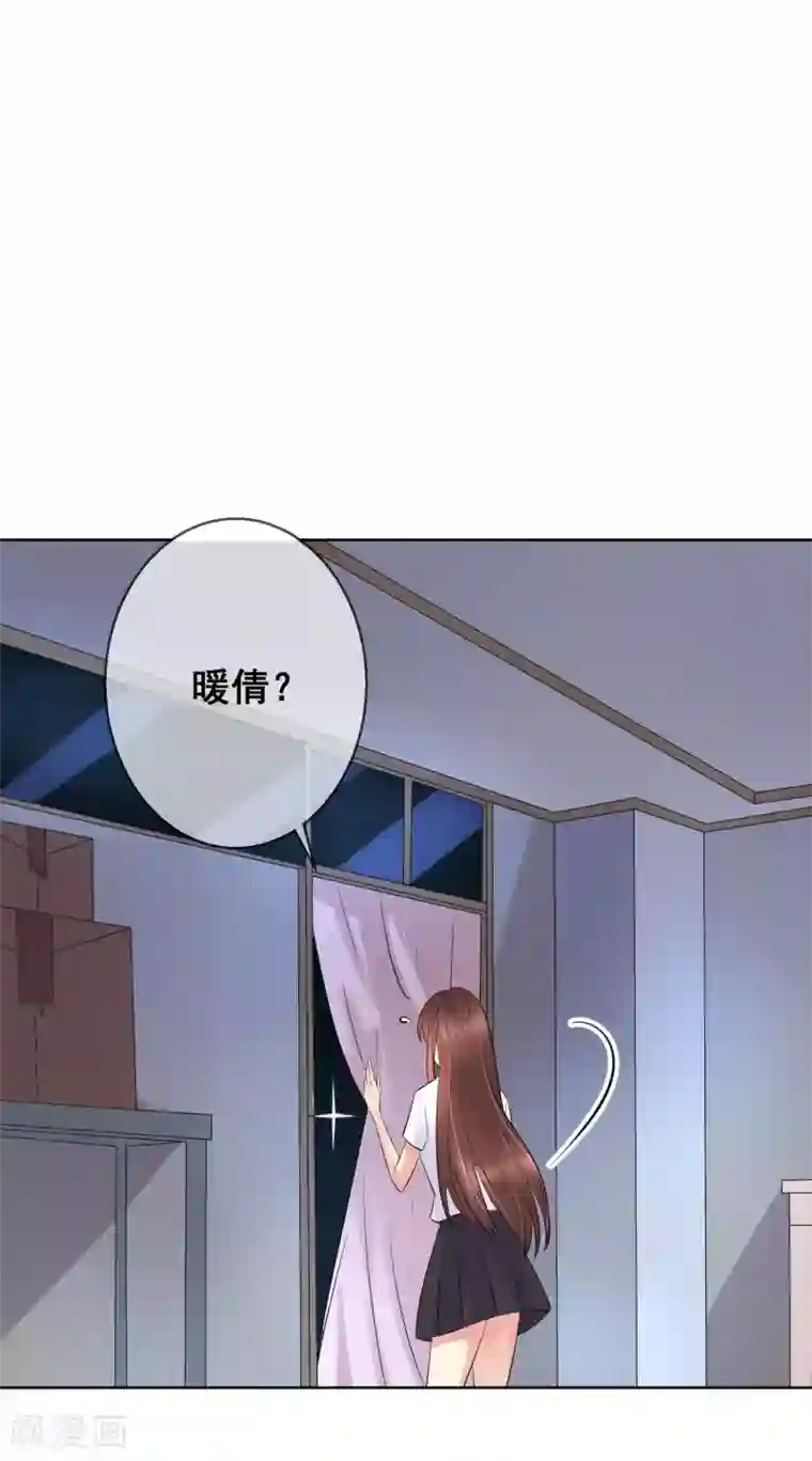 人气同桌是只猫第75话 付暖酒的爸爸