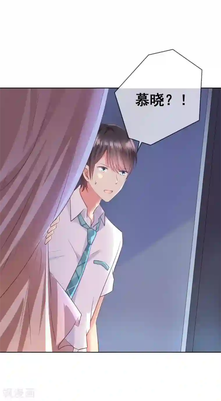 人气同桌是只猫第75话 付暖酒的爸爸