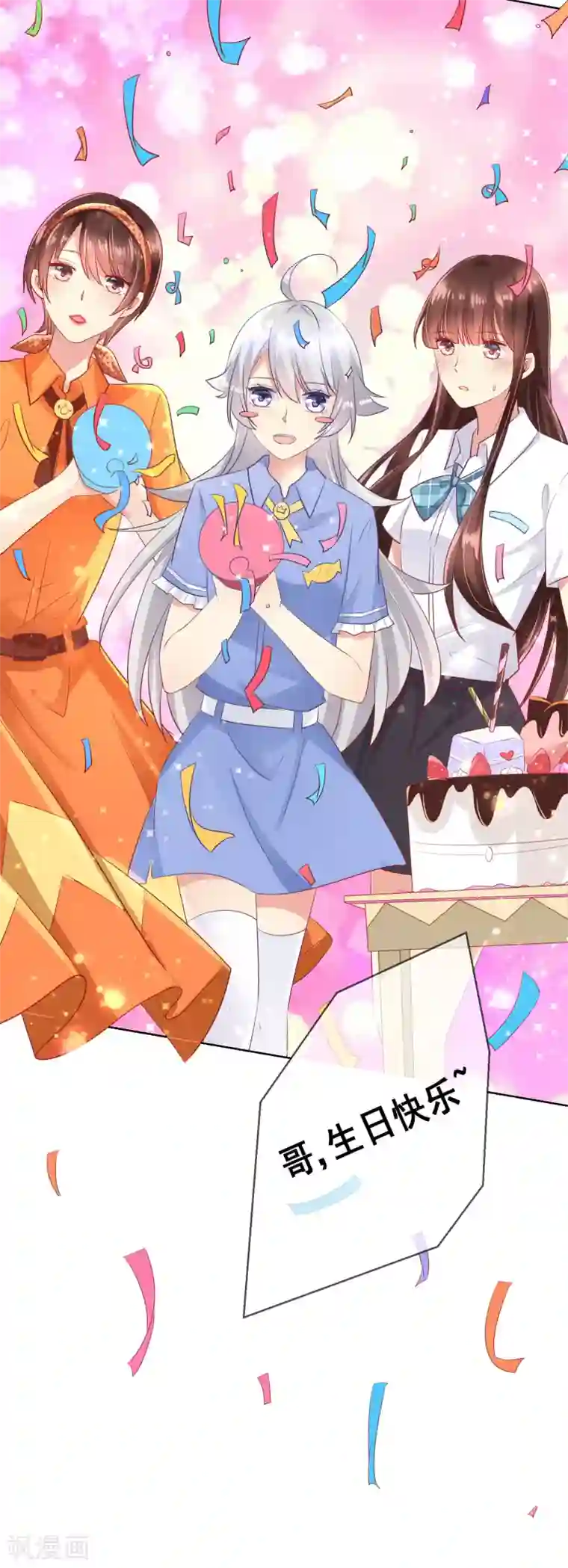 人气同桌是只猫第75话 付暖酒的爸爸