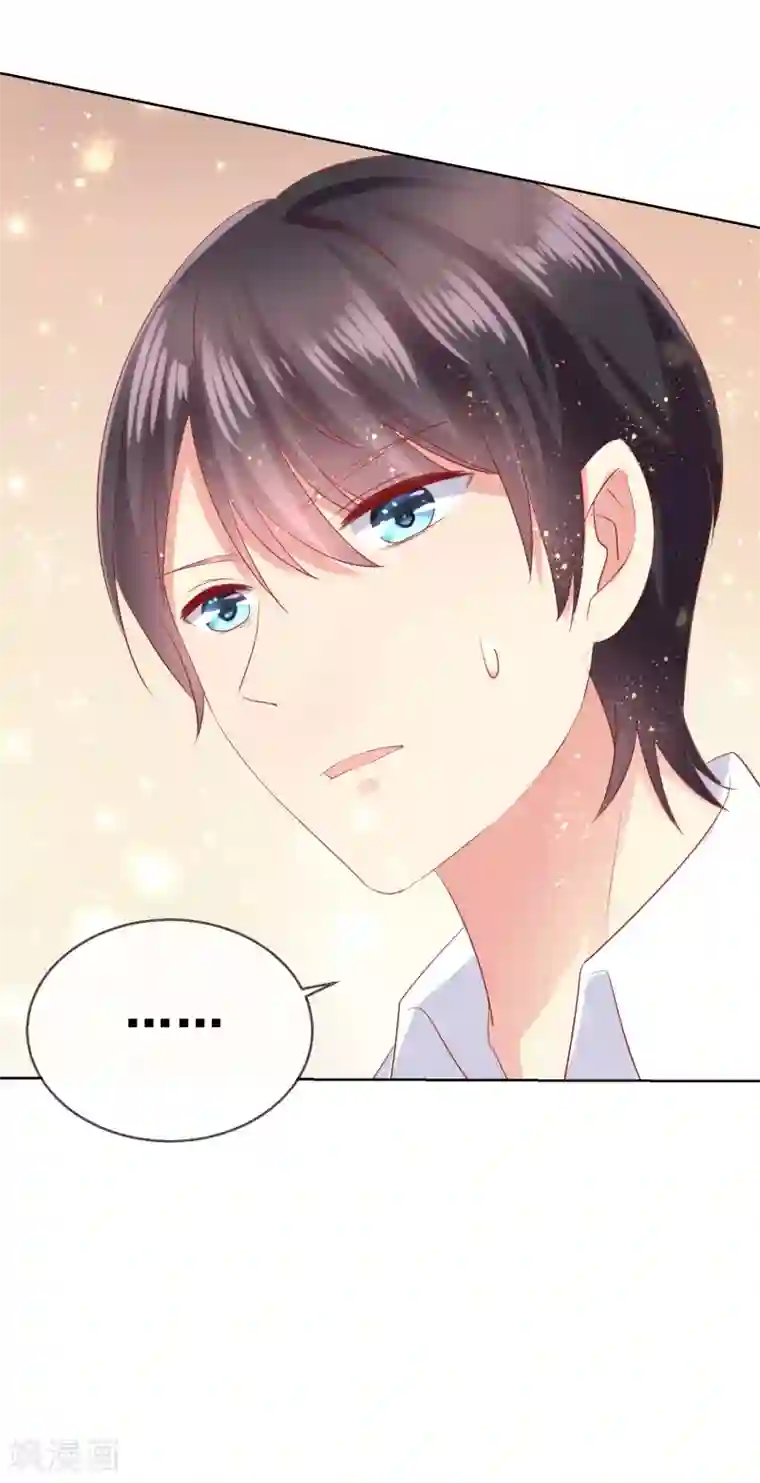 人气同桌是只猫第75话 付暖酒的爸爸