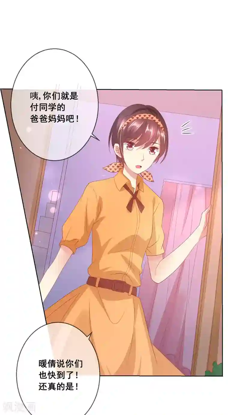 人气同桌是只猫第76话 你逃不掉了