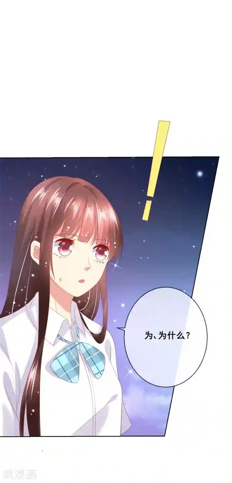 人气同桌是只猫第76话 你逃不掉了