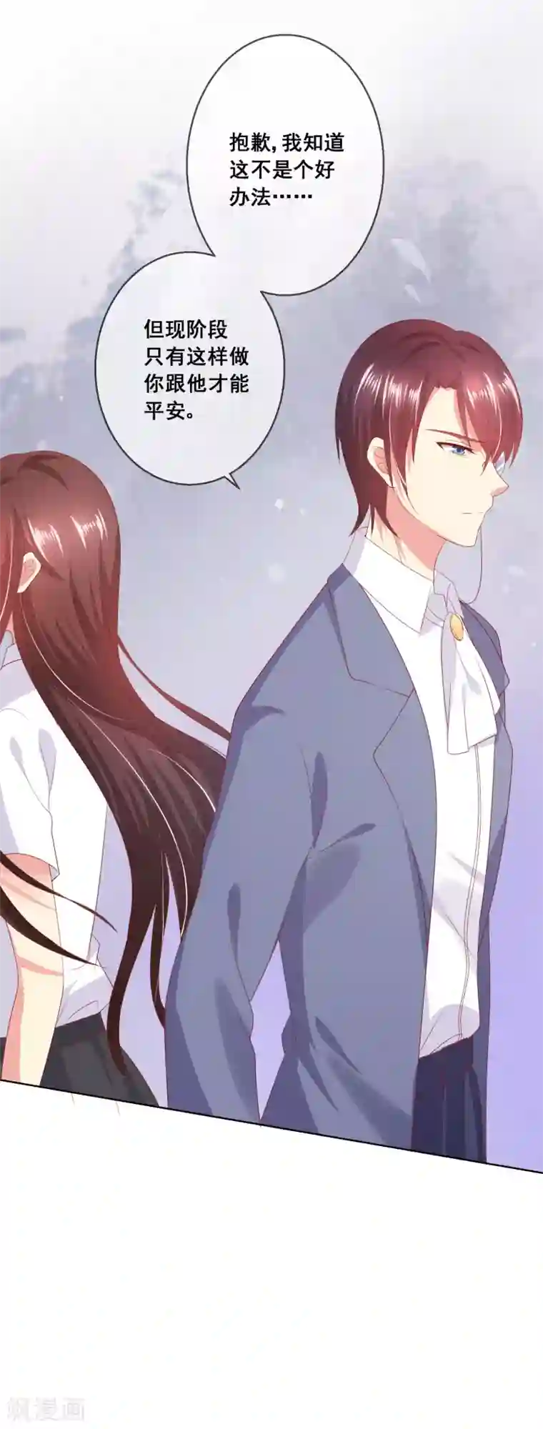 人气同桌是只猫第76话 你逃不掉了