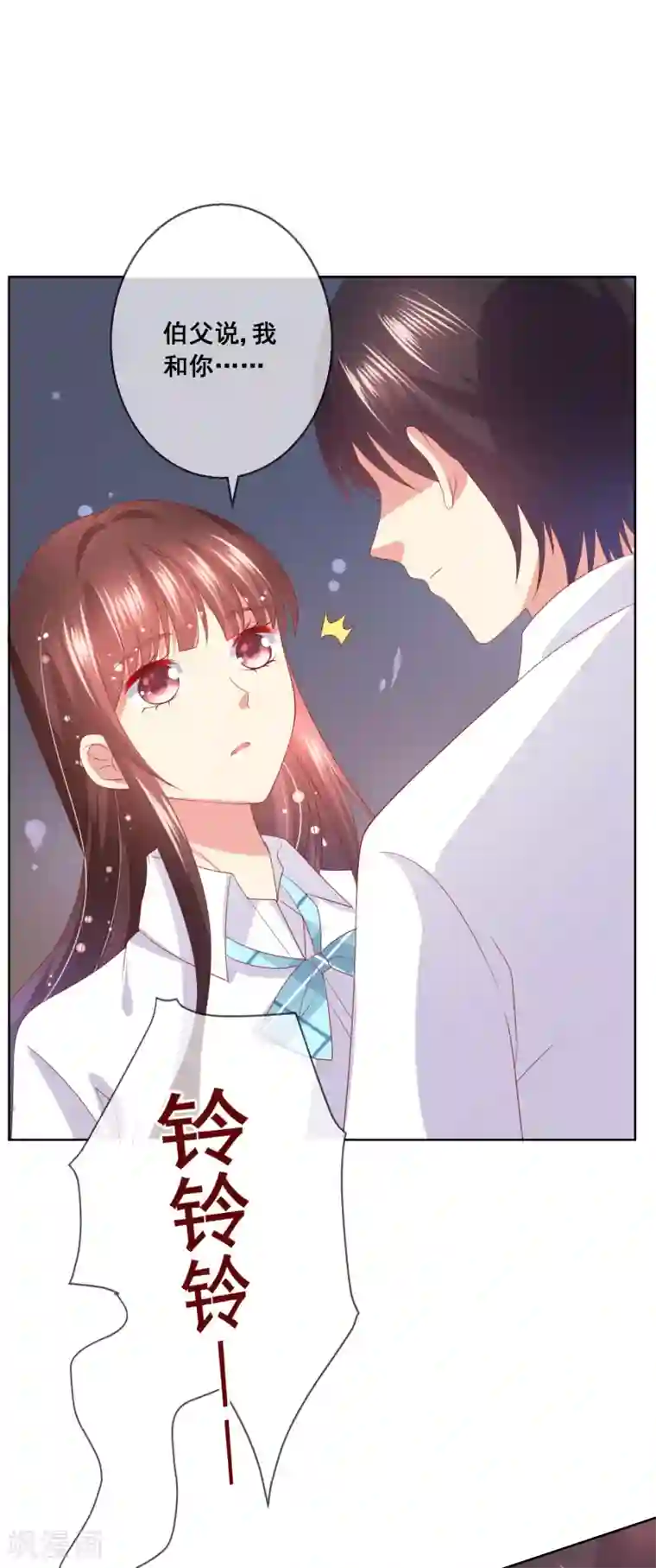 人气同桌是只猫第76话 你逃不掉了