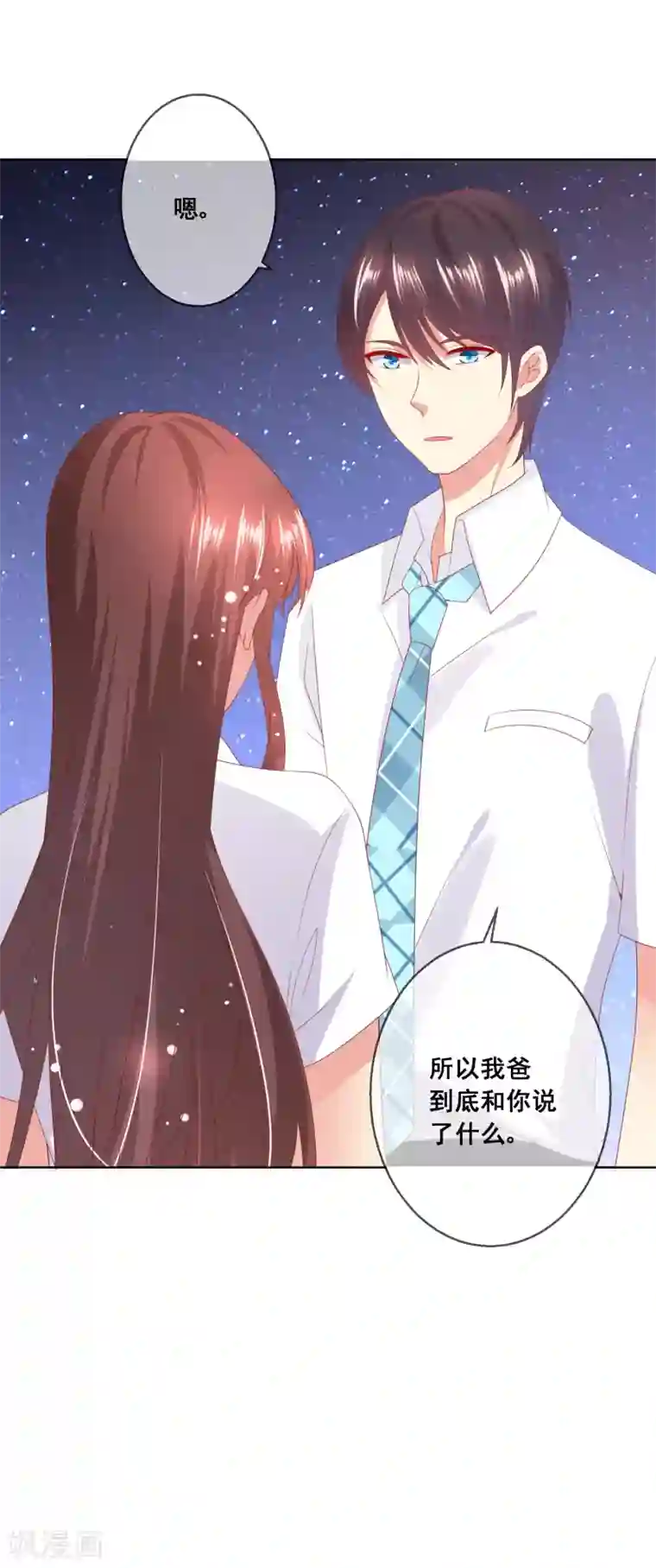 人气同桌是只猫第76话 你逃不掉了