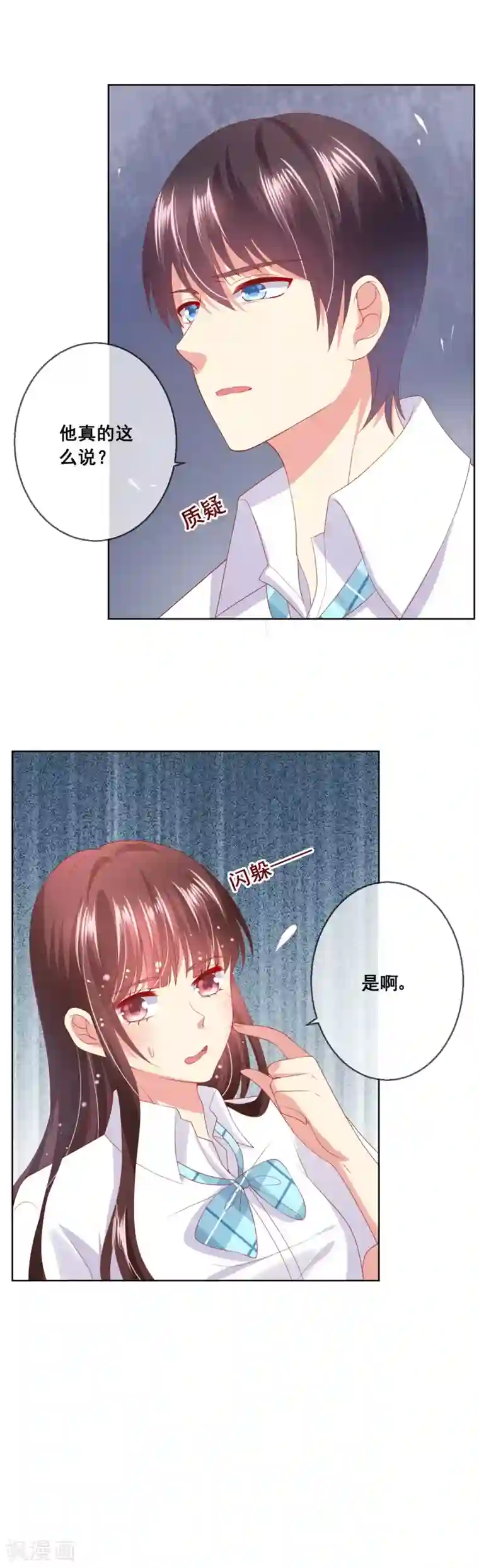 人气同桌是只猫第76话 你逃不掉了