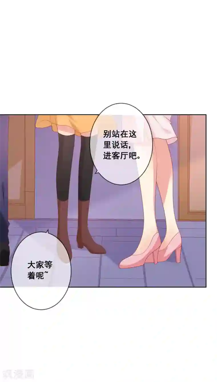 人气同桌是只猫第76话 你逃不掉了