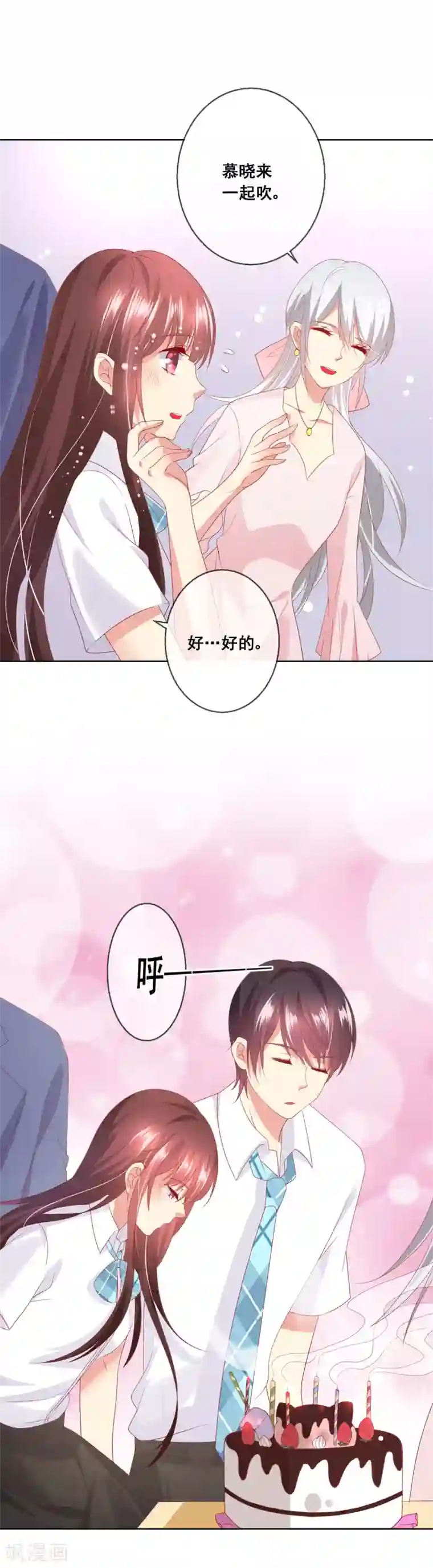 人气同桌是只猫第76话 你逃不掉了