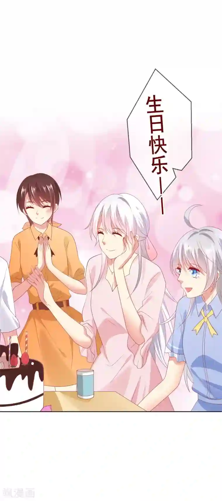 人气同桌是只猫第76话 你逃不掉了