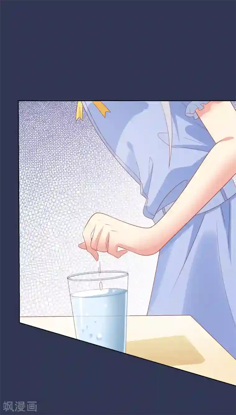 人气同桌是只猫第76话 你逃不掉了