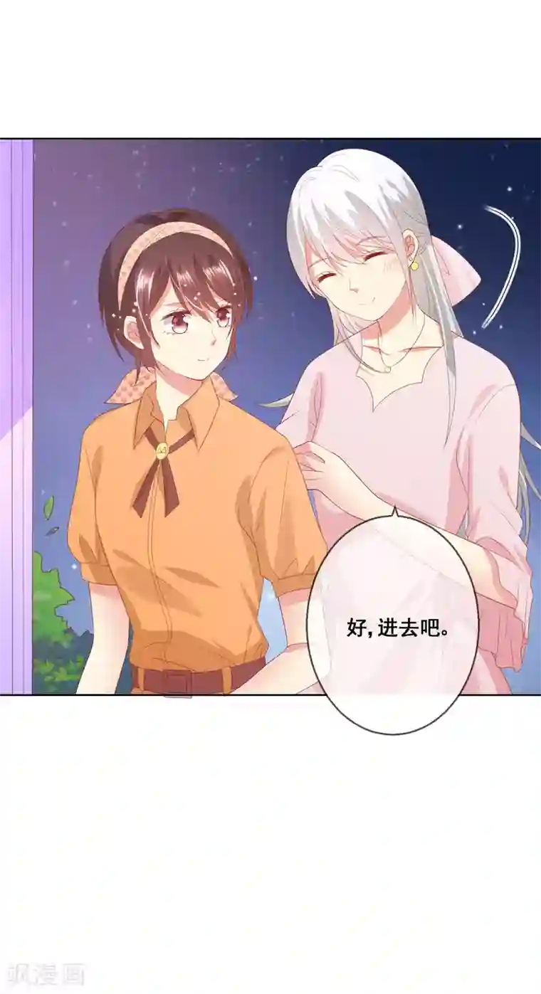 人气同桌是只猫第76话 你逃不掉了