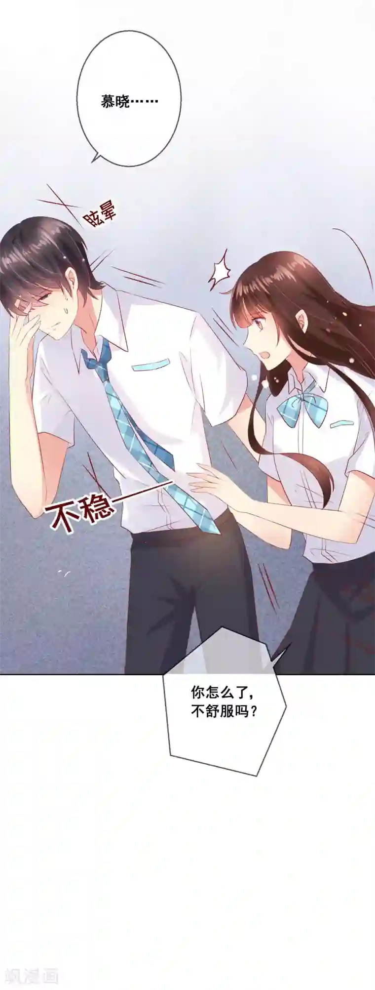 人气同桌是只猫第77话 完了，身份曝光了！