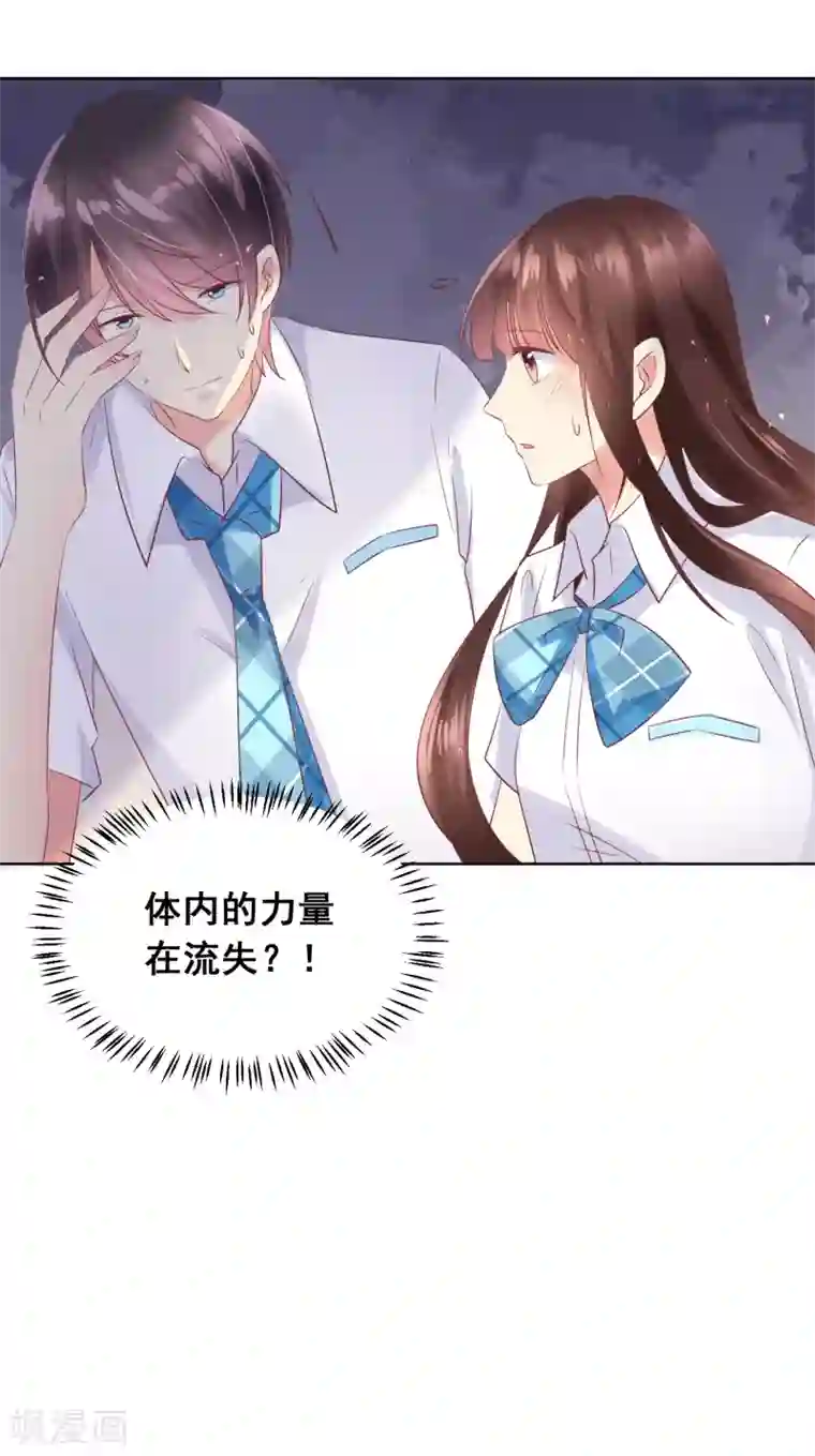 人气同桌是只猫第77话 完了，身份曝光了！