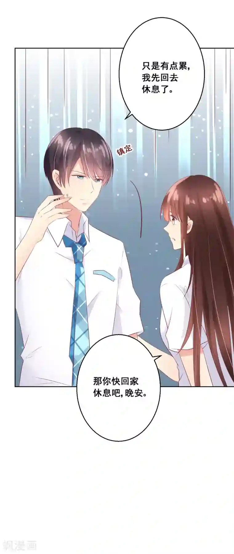 人气同桌是只猫第77话 完了，身份曝光了！