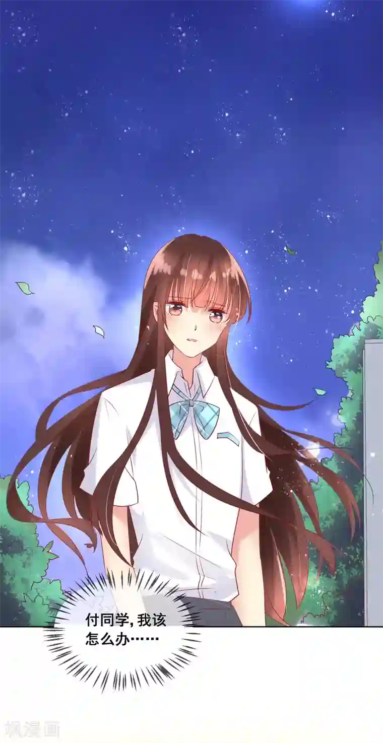 人气同桌是只猫第77话 完了，身份曝光了！