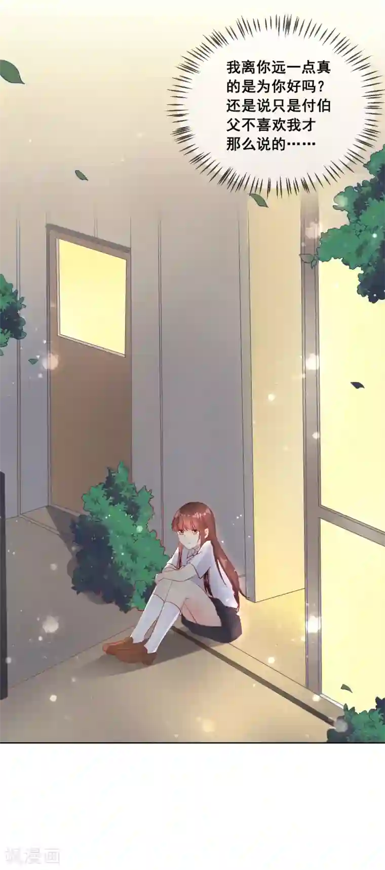 人气同桌是只猫第77话 完了，身份曝光了！