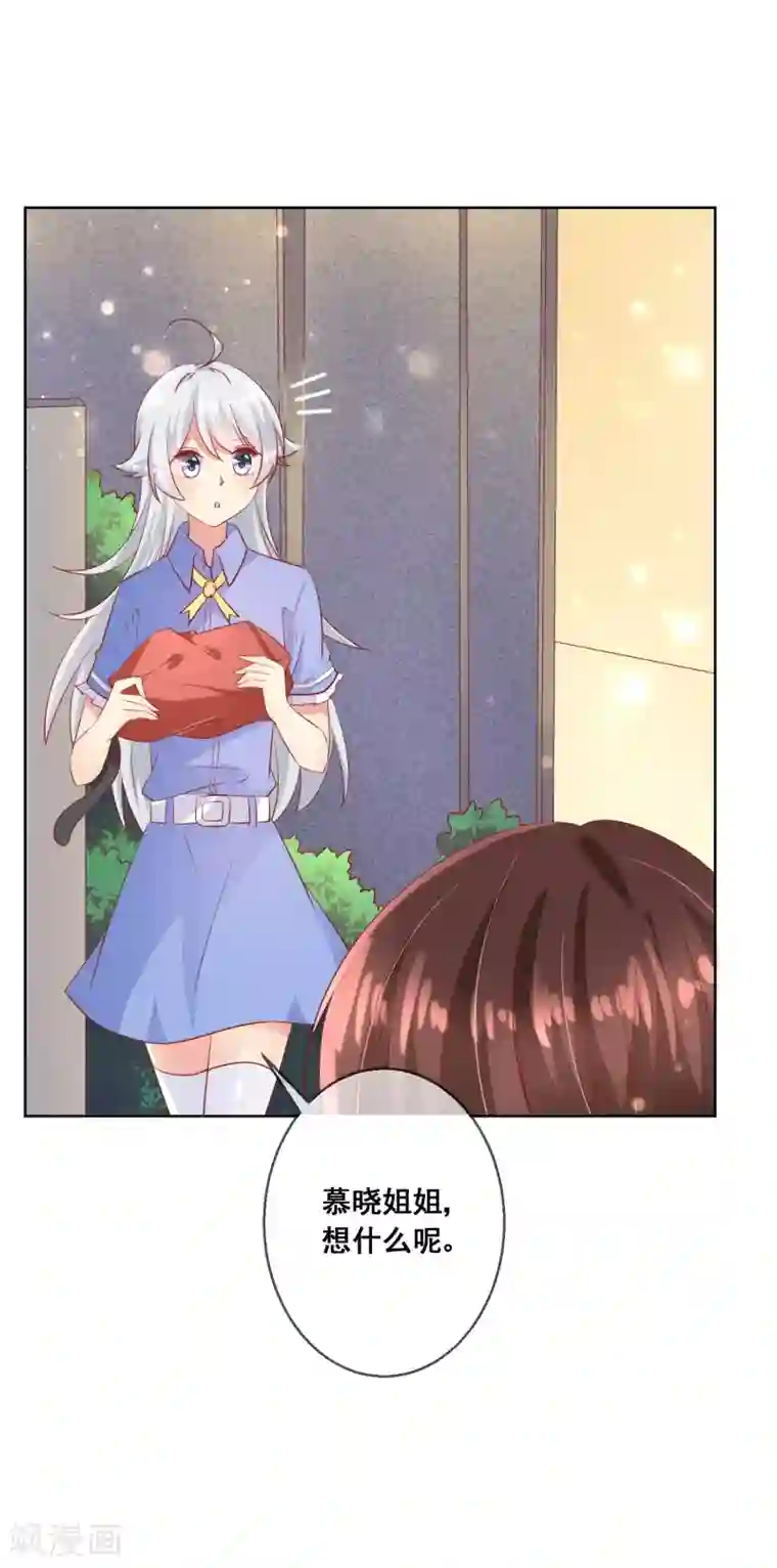 人气同桌是只猫第77话 完了，身份曝光了！