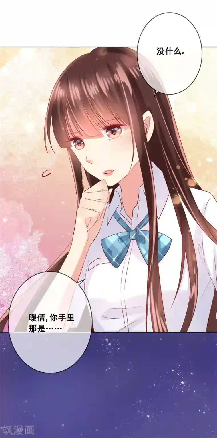 人气同桌是只猫第77话 完了，身份曝光了！