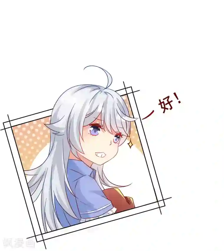 人气同桌是只猫第77话 完了，身份曝光了！