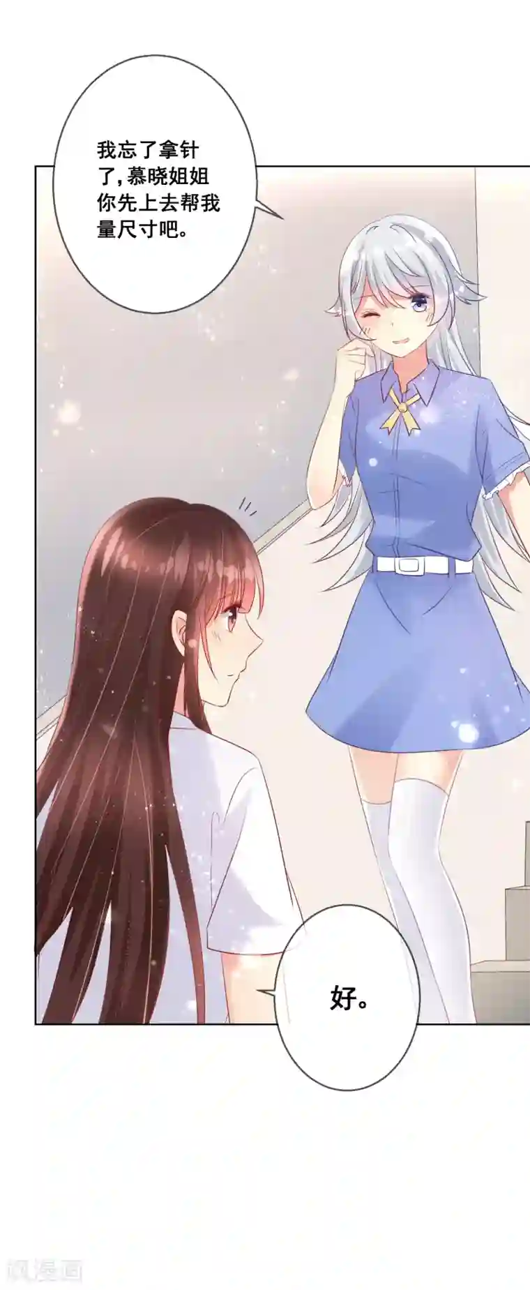 人气同桌是只猫第77话 完了，身份曝光了！