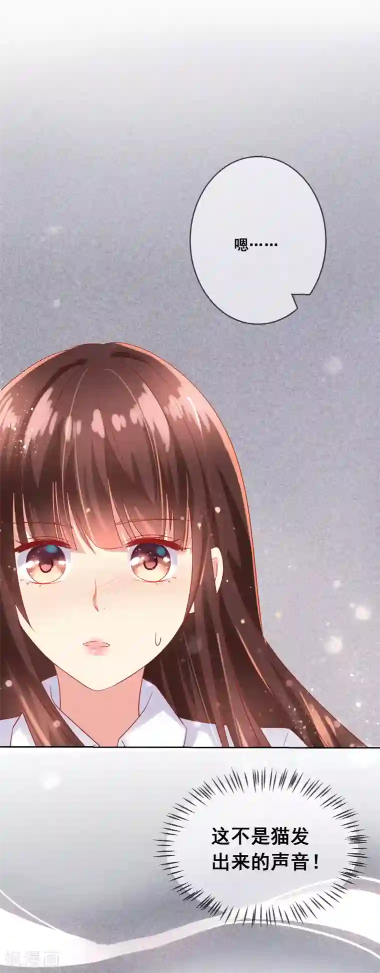 人气同桌是只猫第77话 完了，身份曝光了！