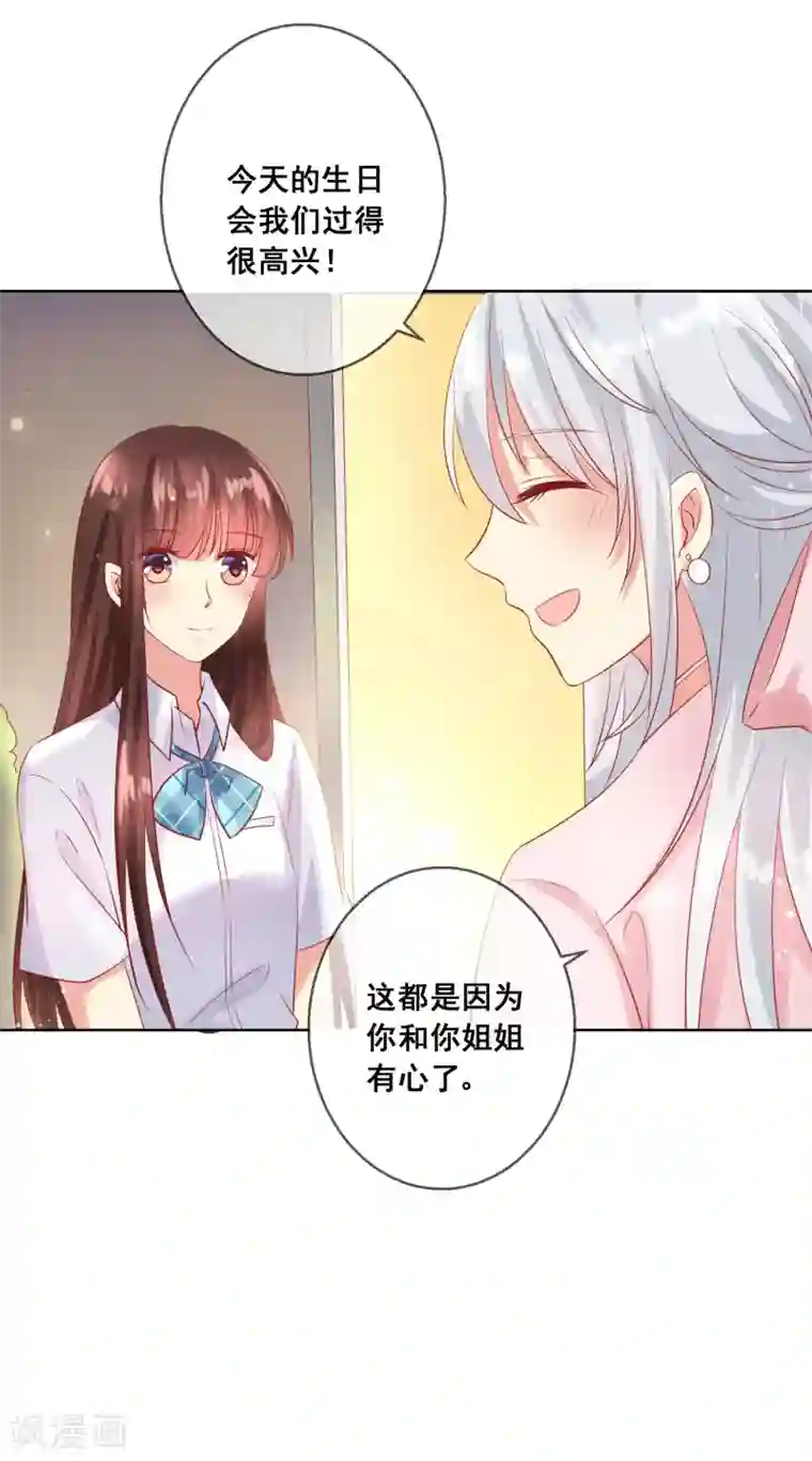 人气同桌是只猫第77话 完了，身份曝光了！