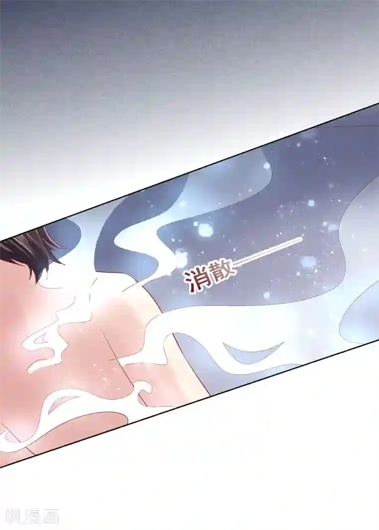 人气同桌是只猫第77话 完了，身份曝光了！