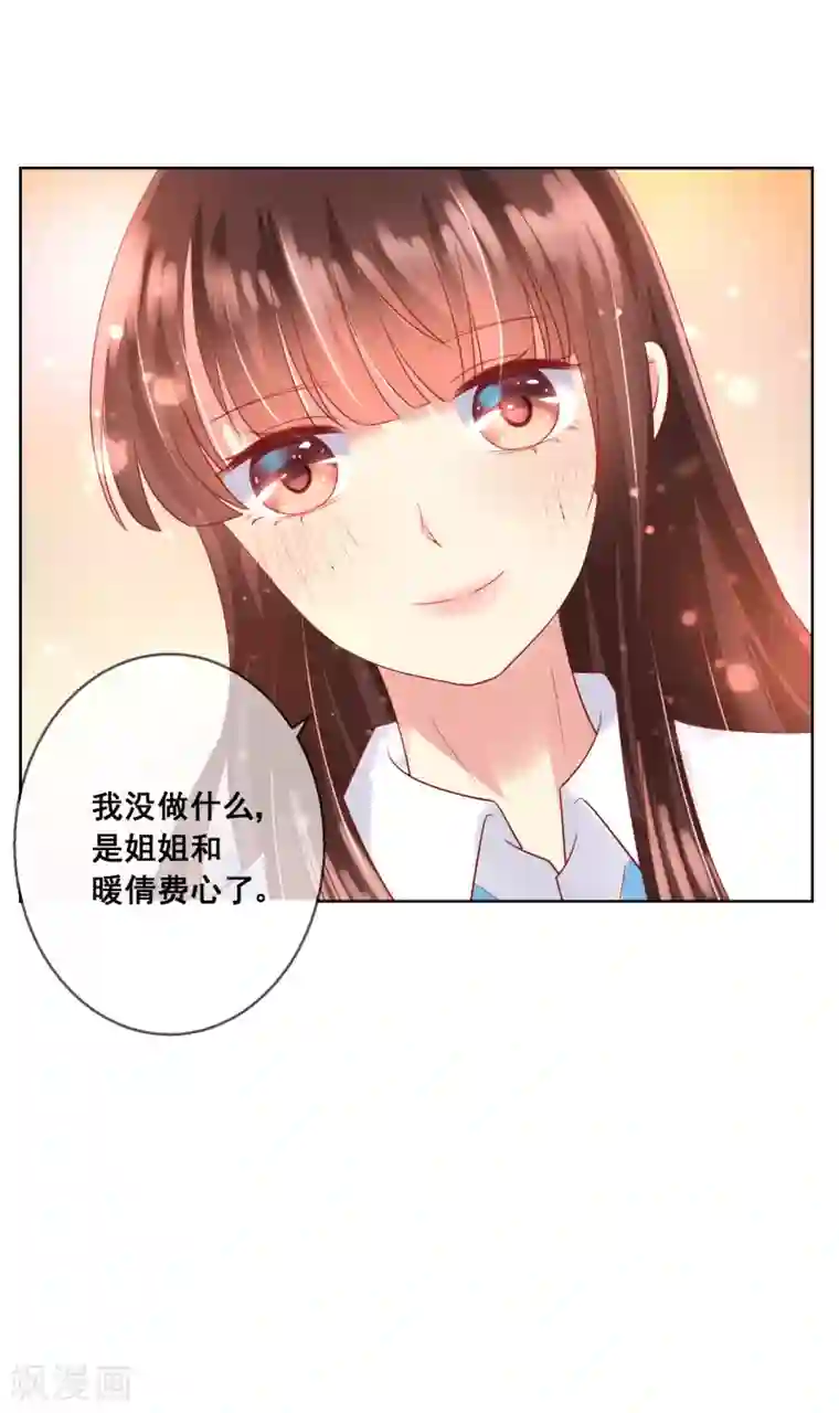 人气同桌是只猫第77话 完了，身份曝光了！