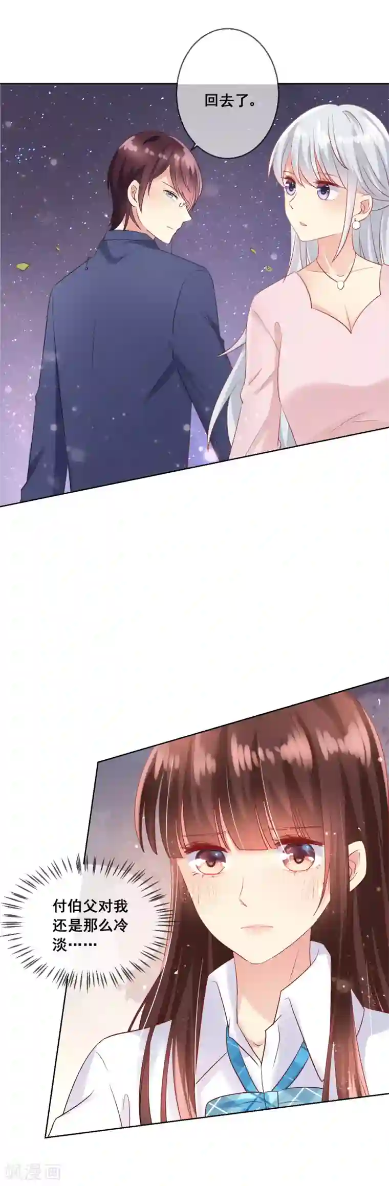 人气同桌是只猫第77话 完了，身份曝光了！