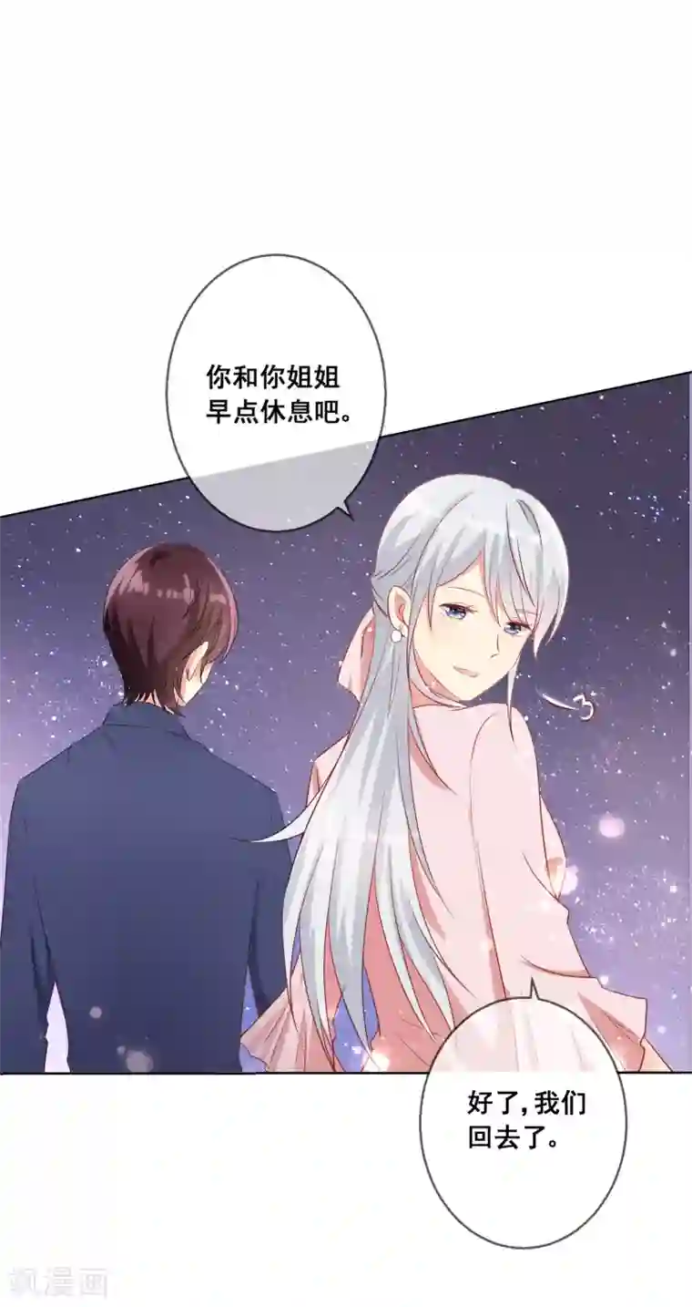 人气同桌是只猫第77话 完了，身份曝光了！