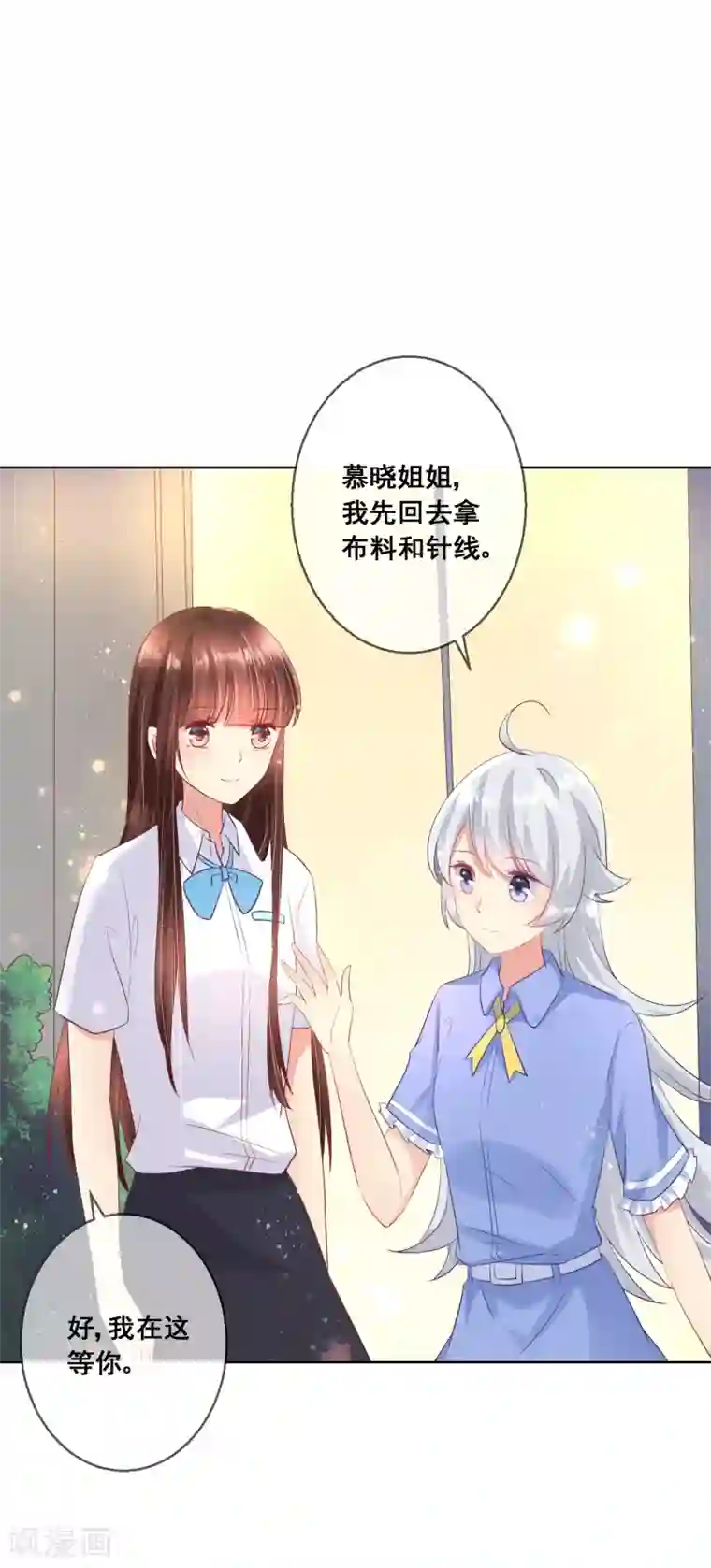 人气同桌是只猫第77话 完了，身份曝光了！