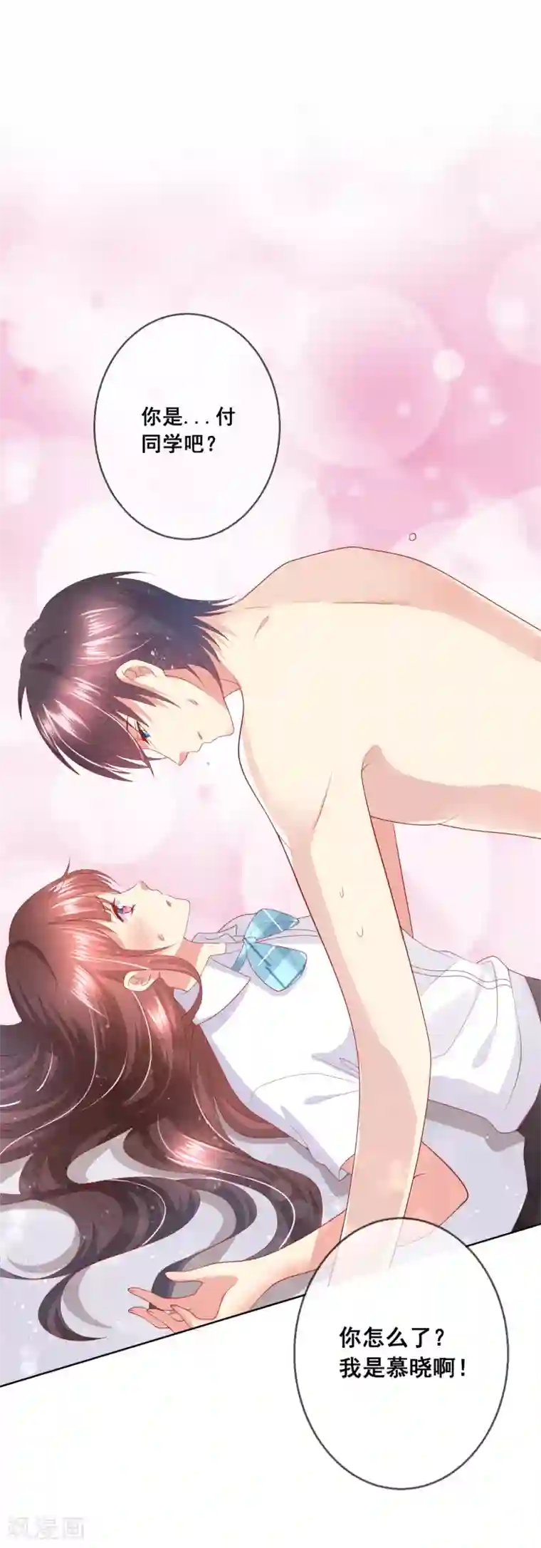 人气同桌是只猫第78话 少女心事全暴露了