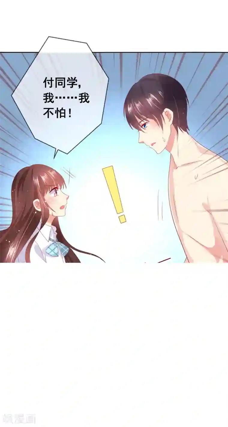 人气同桌是只猫第78话 少女心事全暴露了