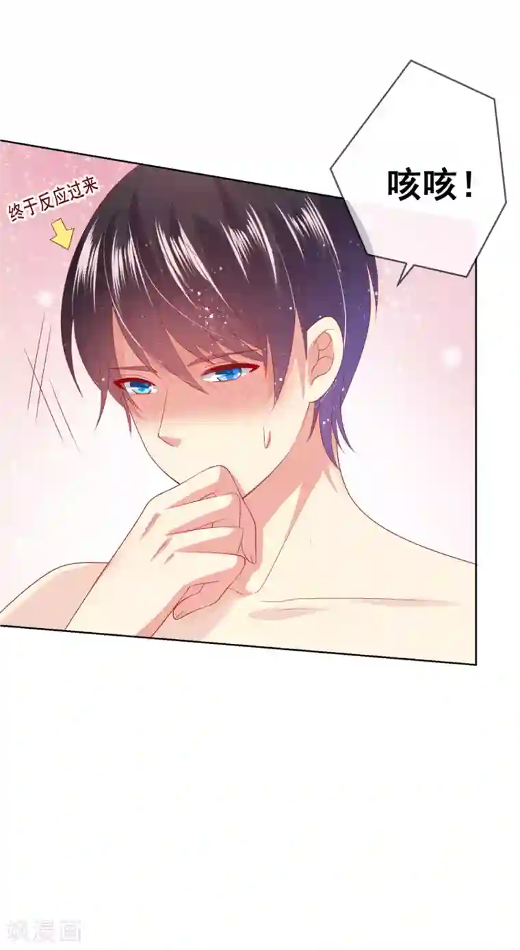 人气同桌是只猫第78话 少女心事全暴露了