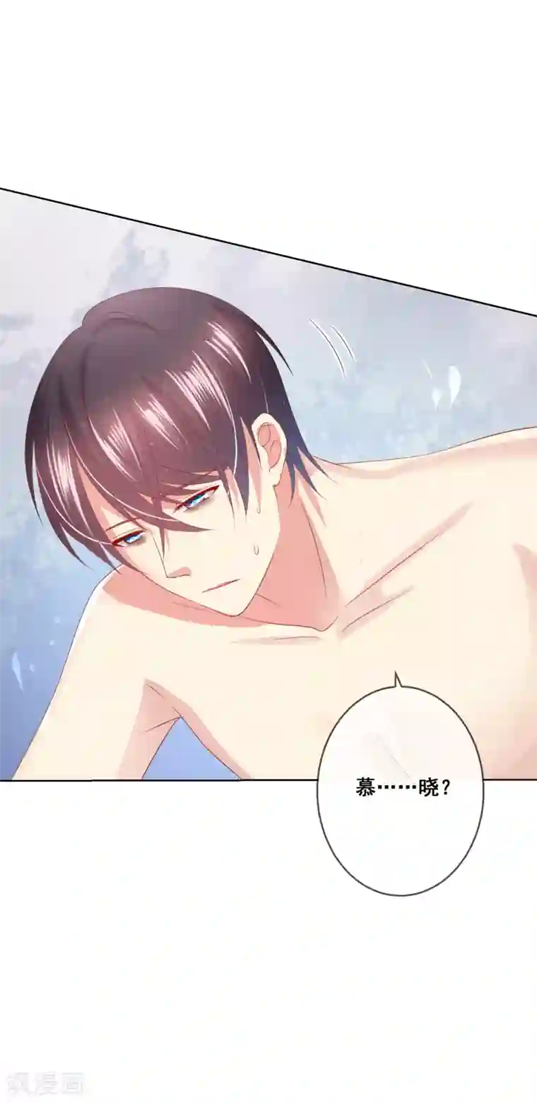 人气同桌是只猫第78话 少女心事全暴露了