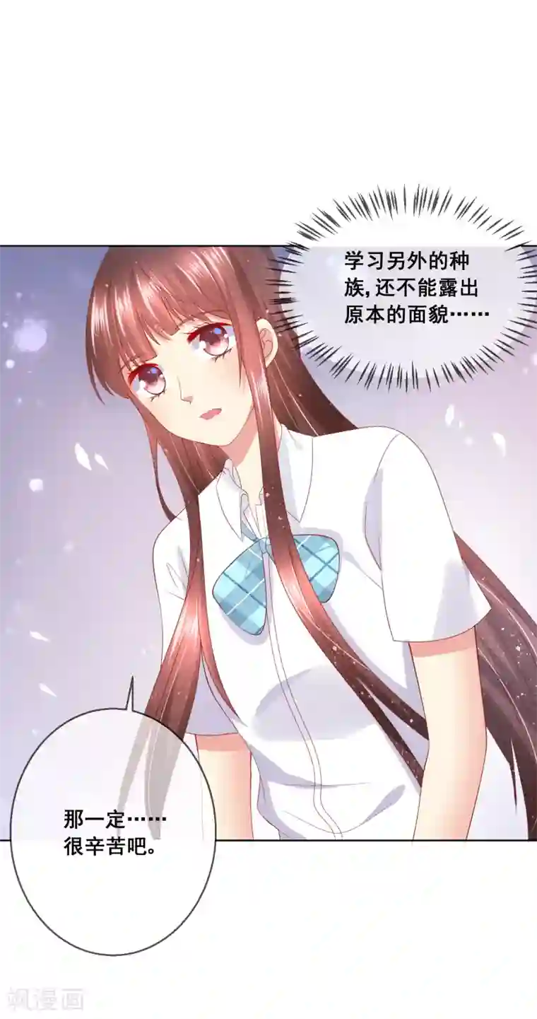 人气同桌是只猫第78话 少女心事全暴露了