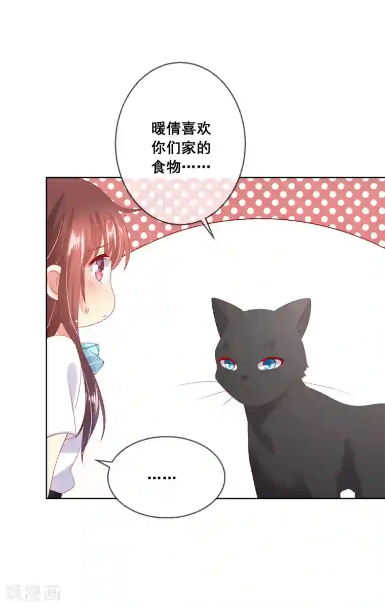 人气同桌是只猫第78话 少女心事全暴露了