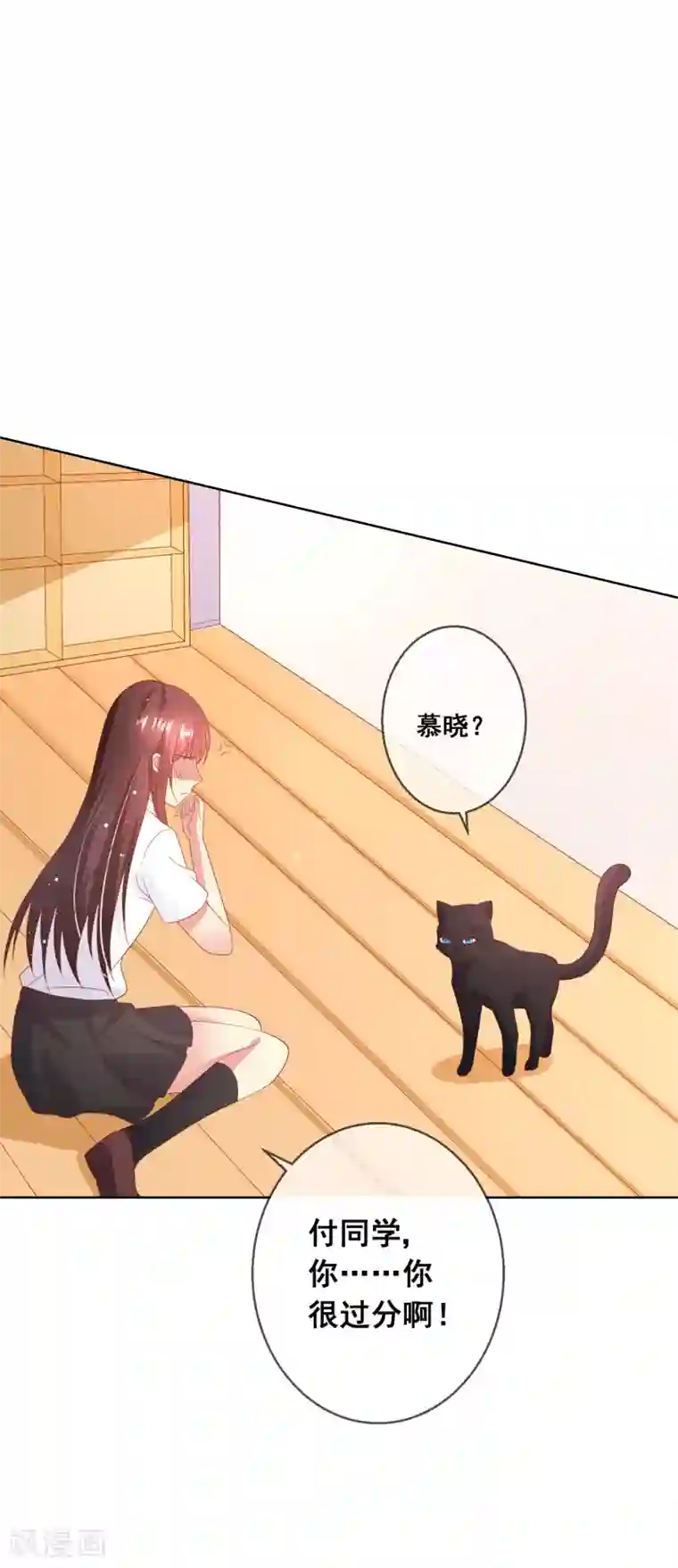 人气同桌是只猫第78话 少女心事全暴露了