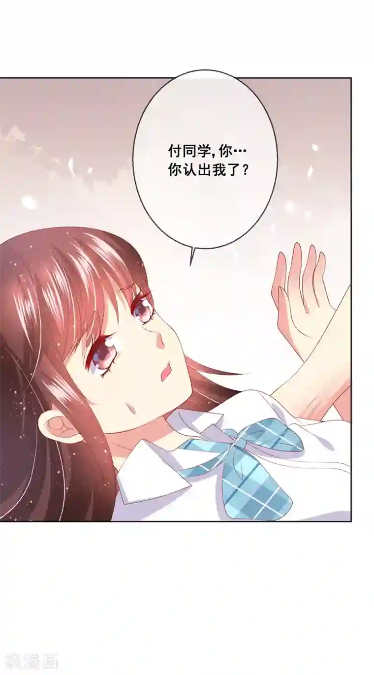 人气同桌是只猫第78话 少女心事全暴露了