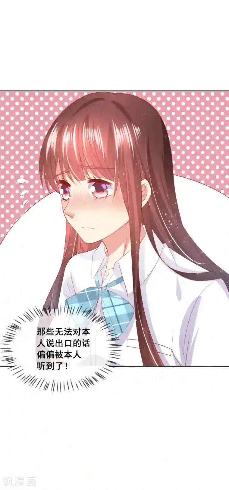 人气同桌是只猫第78话 少女心事全暴露了