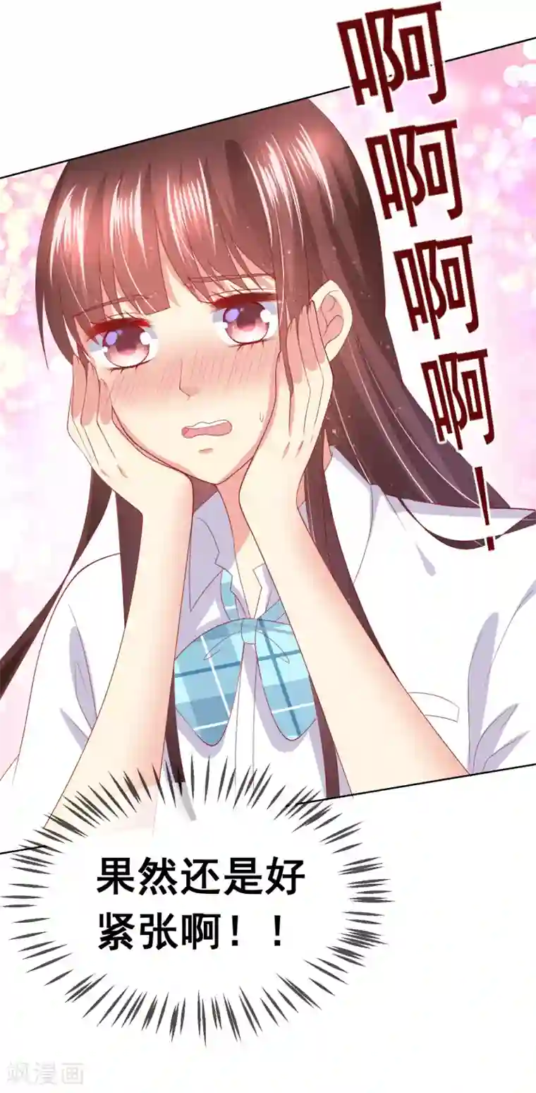 人气同桌是只猫第78话 少女心事全暴露了